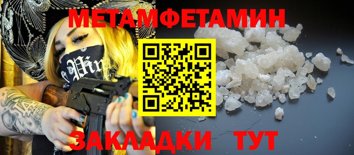 Нерюнгри  Амфетамин 98%  Вход с VPN 