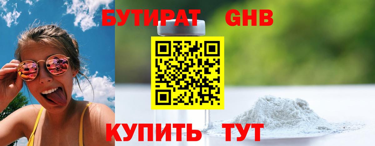 NBOMe  МЕФ кристаллы  Кетамин  Марихуана  Нерюнгри  МЕТАДОН  Как найти закладки?  Амфетамин   Марихуана  COCAIN  Вход с VPN 