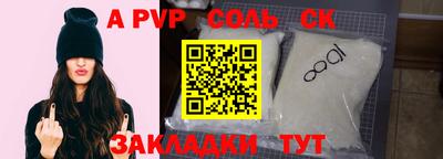индика Гай