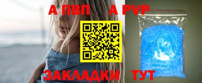 а пвп мука Гагарин