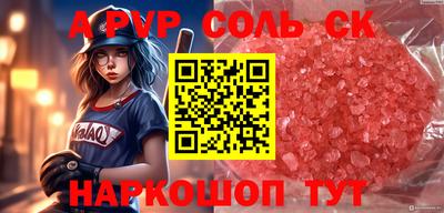 гидра Гатчина
