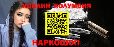 гидра Гатчина