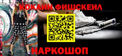гидра Гатчина