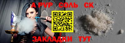 гидра Гатчина