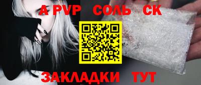 гидра Гатчина