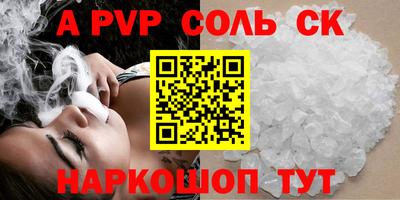 а пвп мука Гагарин