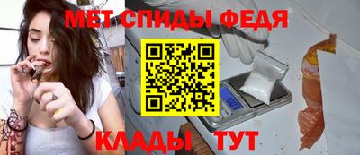 гидра Гатчина