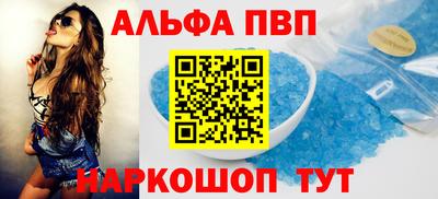 а пвп мука Гагарин