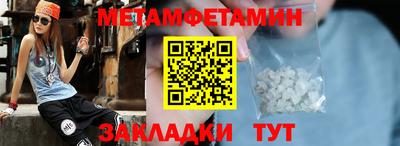 гидра Гатчина
