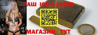 гидра Гатчина