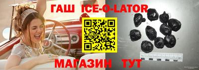 индика Гай