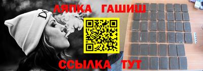 гидра Гатчина
