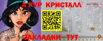гидра Гатчина