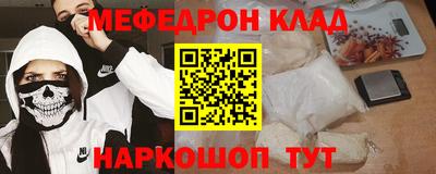а пвп мука Гагарин