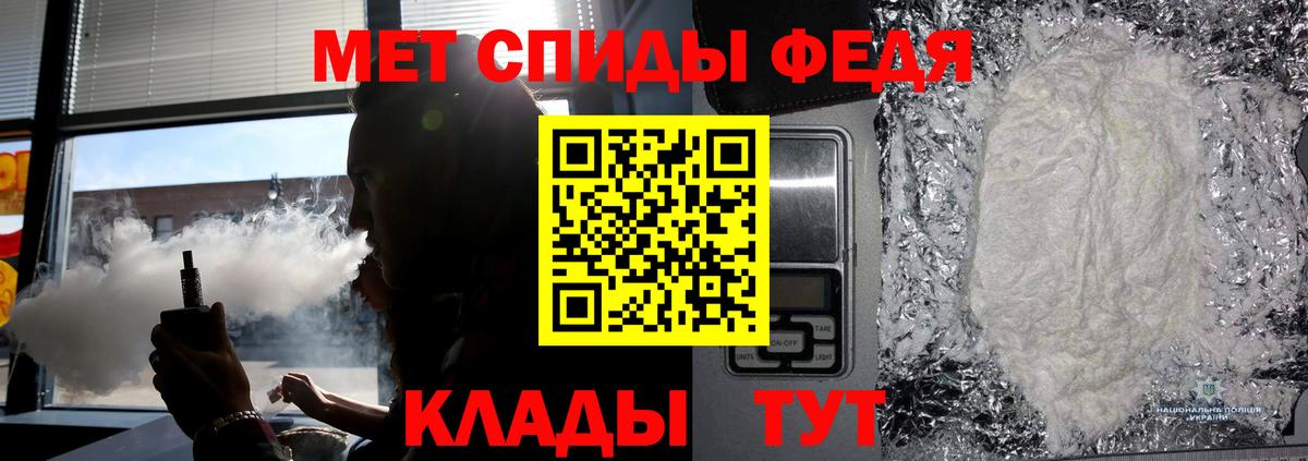Первитин пудра Нерюнгри