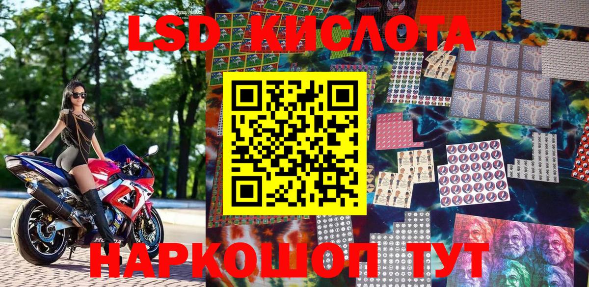 Марки N-bome 1500мкг Нерюнгри