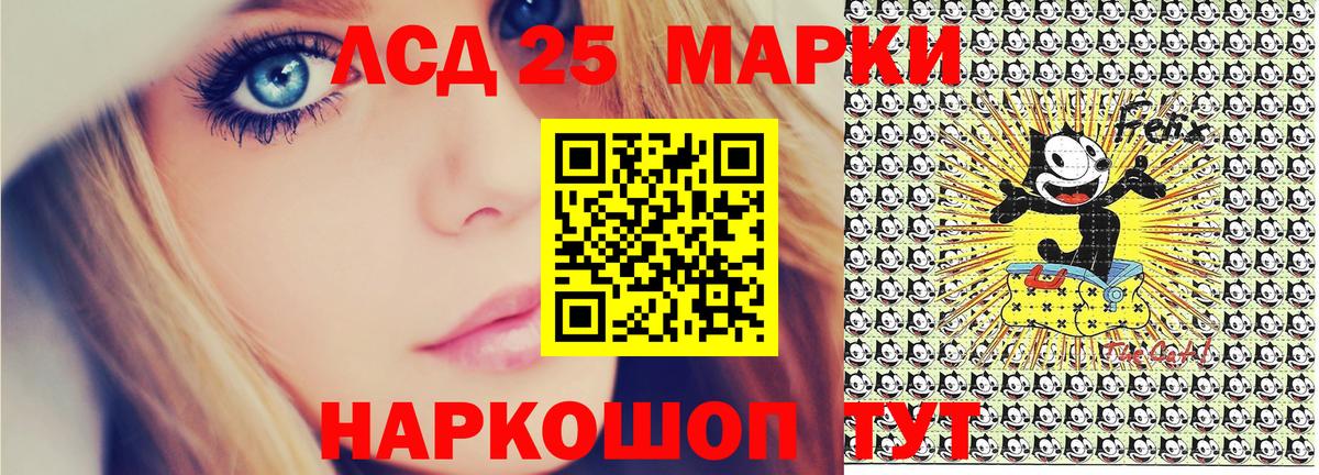 Нерюнгри  Марки NBOMe 1,8мг  Марки 25I-NBOMe  Вход с VPN 