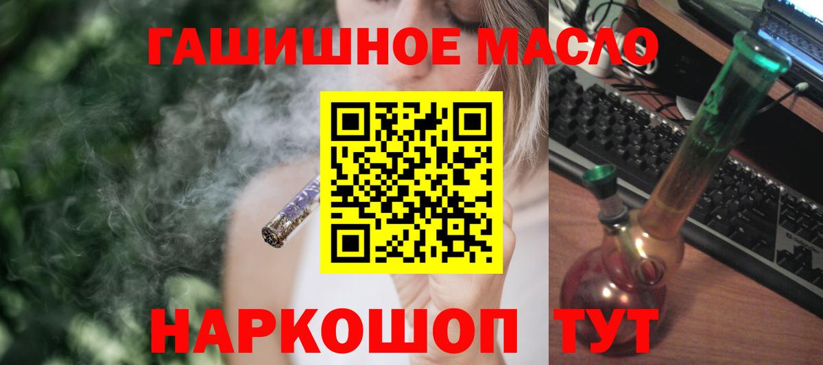 Нерюнгри  Дистиллят ТГК вейп  Вход с VPN 