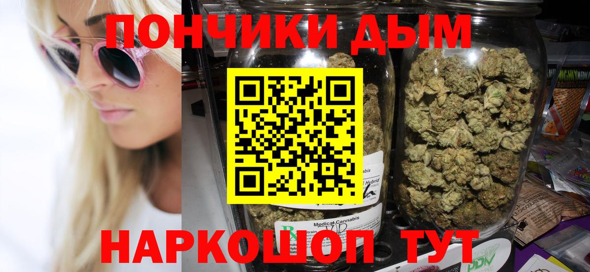 МАРИХУАНА индика  Марихуана тримм  Нерюнгри  Каннабис тримм  Вход с VPN 